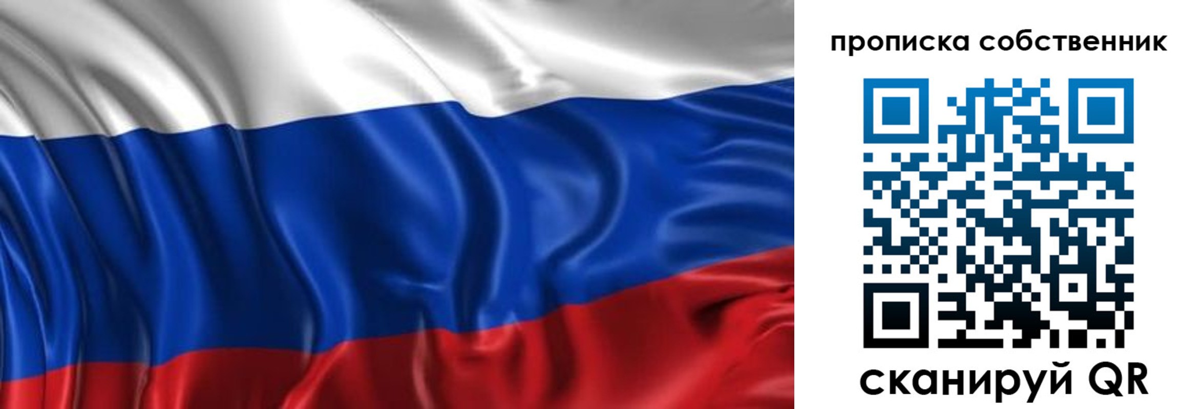 прописка для кредита в Абдулино