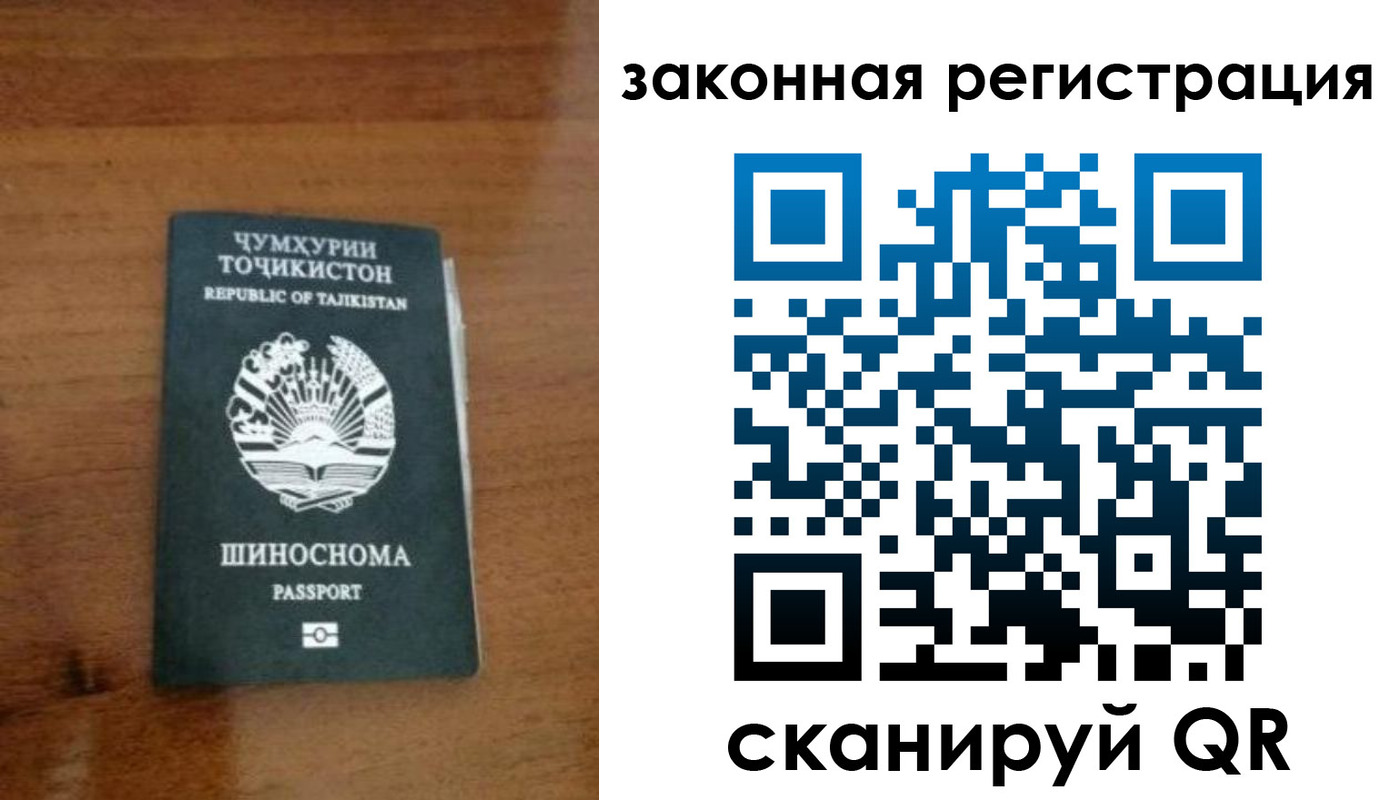 регистрация для школы в Абдулино